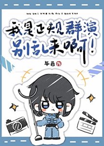 不斷作死後被陰溼反派纏上了